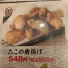 目利きの銀次 飯田橋駅前店