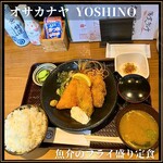 オサカナヤ YOSHINO - 