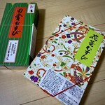 むすびむさし 新幹線店 - 