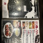 牛タン焼専門店 司 - メニュー