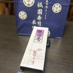 祇園寿司 衣川 - 