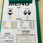 DEMEKIN - レギュラー2杯問題なく完食しました！私の胃袋すごい
