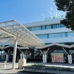 Annon - のと里山空港ターミナル