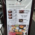 あなご屋銀座ひらい - 