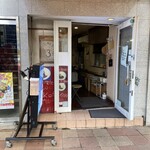 Motomachi Doori Sanchoume - 