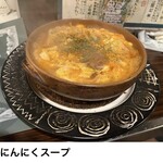 スペイン 西洋料理 パセパセ - 