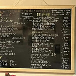 スペイン 西洋料理 パセパセ - 