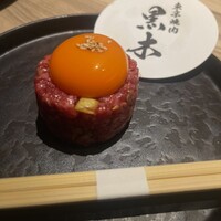 東京焼肉 黒木 - 