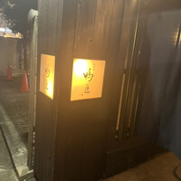 神楽坂 鴨匠 - 