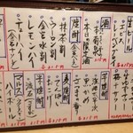 割烹くずし 徳多和良 - 