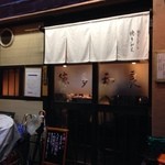 割烹くずし 徳多和良 - 