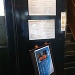 ステーキハウス さとう - 丸メンチで有名なサトウの２階