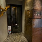 カーヴ - 地下のお店エントランス