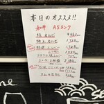 焼肉 鈴木せいざえもん - 