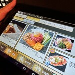 焼肉 鈴木せいざえもん - 