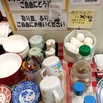 こだわりらーめん　麺太 - 