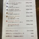 モリスコーヒー - 