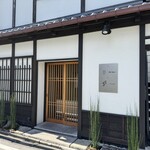 天婦羅くすのき - 外観