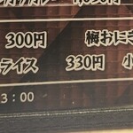 ニコーリフレ - 