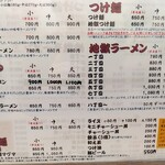 こだわりらーめん　麺太 - 