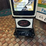 焼肉 鈴木せいざえもん - 