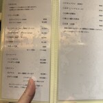 天婦羅くすのき - メニュー