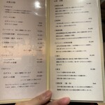 天婦羅くすのき - メニュー