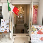 シンシア・リリィ - 