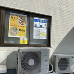 豚そば専門店 一望 - 