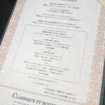 ラ・ロシェル - 