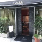 ラ・ロシェル - 