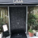 ラ・ロシェル - 