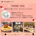 ファイヤーハウス - 