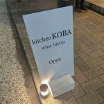 Kitchen KOBA - 