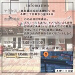 ファイヤーハウス - 