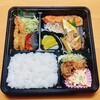 割烹うまい - 料理写真:ミックス弁当