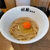 中華そば 桐麺 総本店