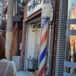 麺や 福はら - ふいー大変だった