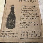 THE CALENDAR - 滋賀酒