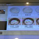 旬菜うちごはん 菜々家 - 七穀米が選べます