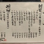 とんかつ専門店 とんくん - 