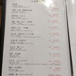 棲家 富小路店 - 