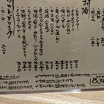 とんかつ専門店 とんくん - 