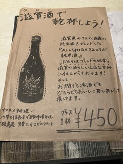 h THE CALENDAR - 滋賀酒