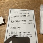 山本屋本店 - 