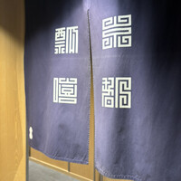 瓢嘻 新橋店 - 