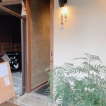 京都さしみ丸 - 