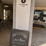 ルイスブラン - 