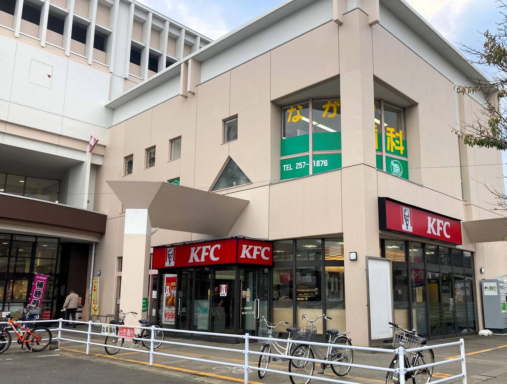 活動歴および当時の関連ビジュアル記録