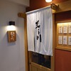Shunya Iwategawa - 入口